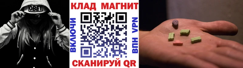 Цена Орск КОКАИН Мефедрон APVP АМФ ГАШИШ