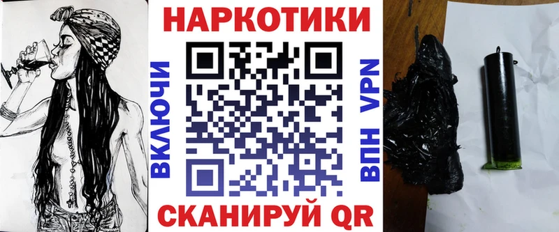 Псилоцибиновые грибы Орск