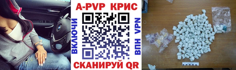 Alpha-PVP Crystall Орск