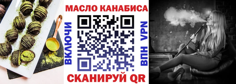 Печенье с ТГК марихуана  KRAKEN вход  Орск  цены  