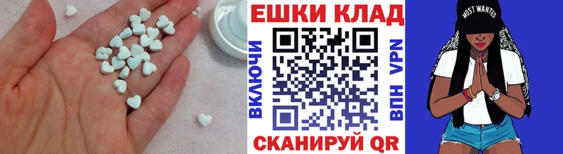 закладки  Орск  гидра ONION  Экстази бентли 