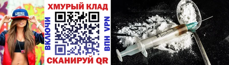 MEGA маркетплейс наркота Орск ГЕРОИН гречка