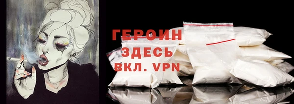 кокаин VHQ Медногорск