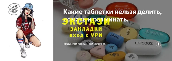 мдпв Мегион
