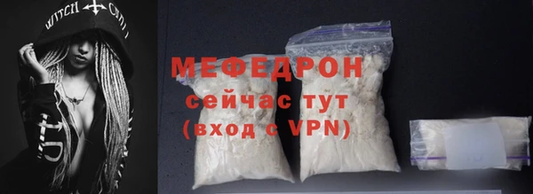 кокаин VHQ Медногорск
