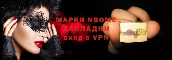 кокаин VHQ Медногорск