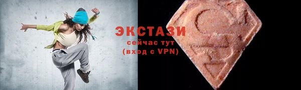 кокаин VHQ Медногорск