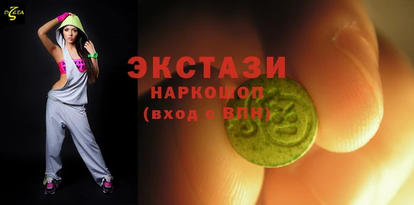 MDMA Медвежьегорск