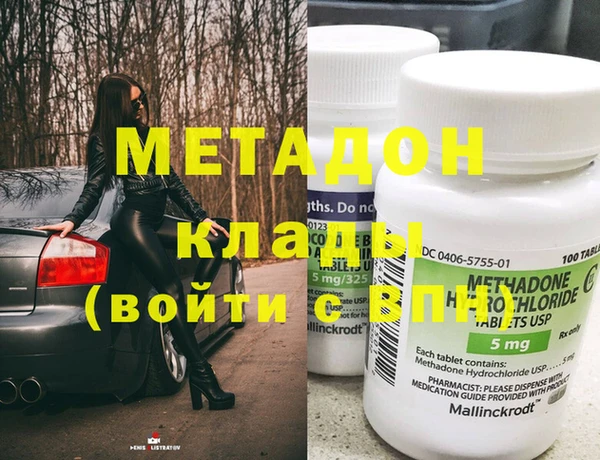 кокаин VHQ Медногорск