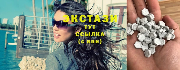 кокаин VHQ Медногорск