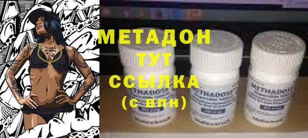 кокаин VHQ Медногорск