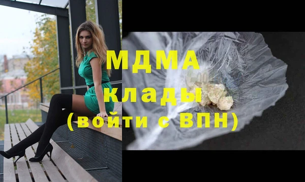 кокаин VHQ Медногорск