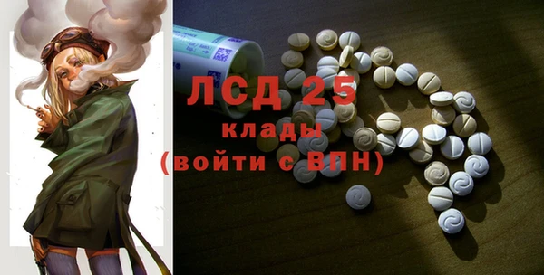 кокаин VHQ Медногорск