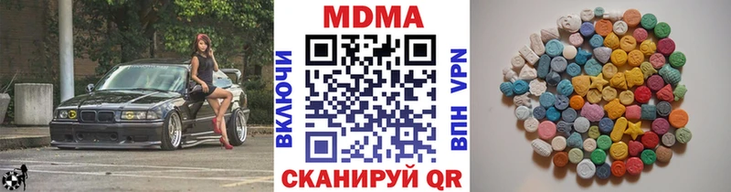 МДМА VHQ  где купить наркотик  Орск 