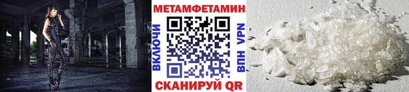 где купить наркоту  Орск  Метамфетамин витя 