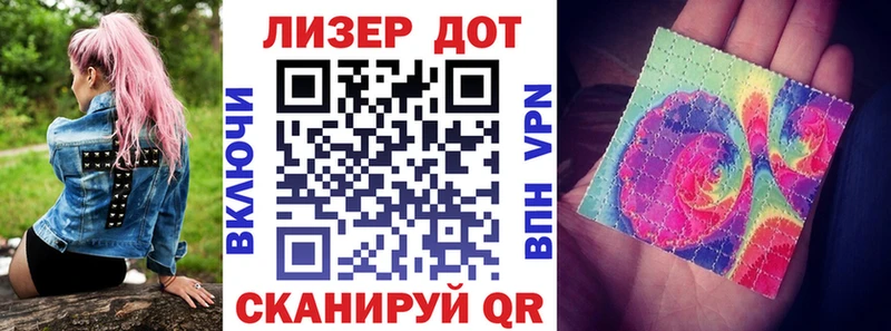 Марки 25I-NBOMe 1,5мг  Орск 