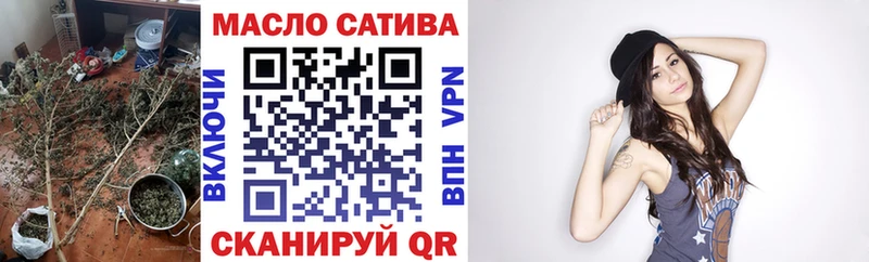 ТГК жижа  Орск 